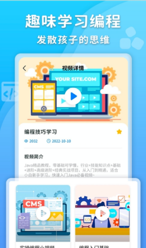 数据结构编程学习原版