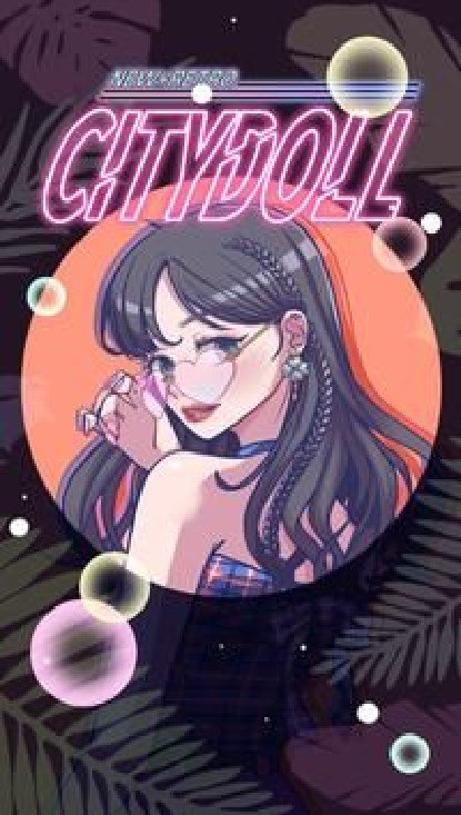 CityDoll去广告版图1