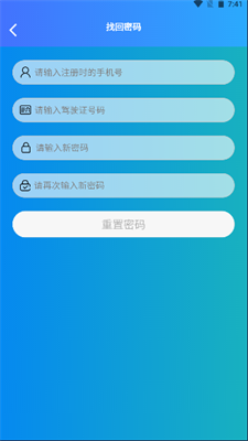 湘渝物流官方正版图2