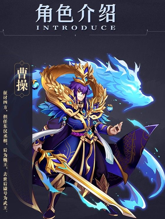 神将群英录(1)