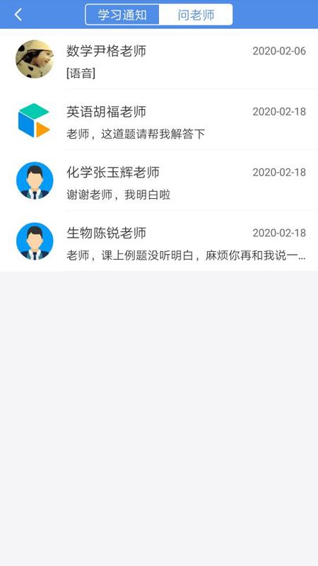 C30智能学习官方正版