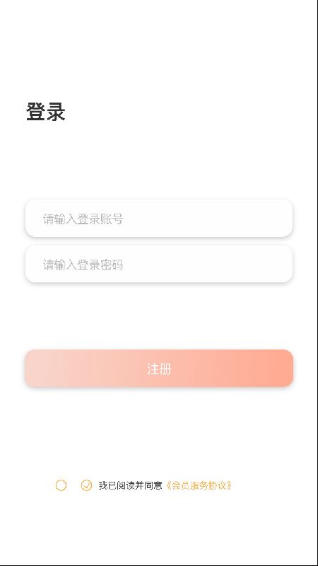 C30智能学习官方正版