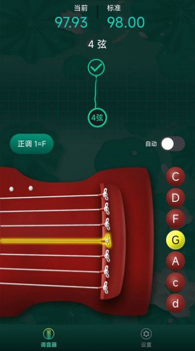 青云古琴调音器正版图1