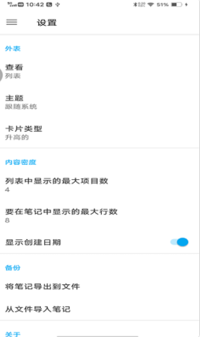 中林笔记本(2)