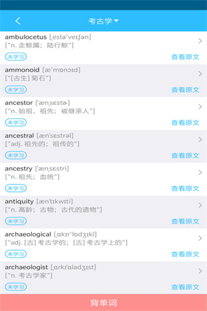 橙子乐学智慧学习系统手机免费版