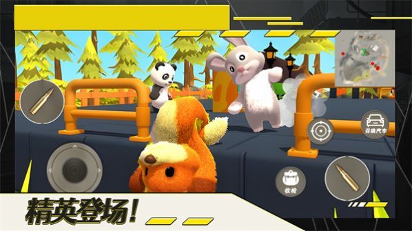 猛兽精英派对通用版图1