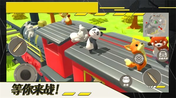 猛兽精英派对通用版图3