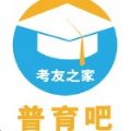 普育吧正版