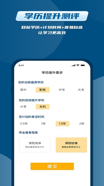 普育吧正版图3