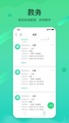 独一招免费版