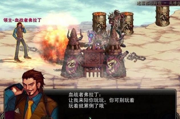 鬼剑狂战士安卓免费版图2