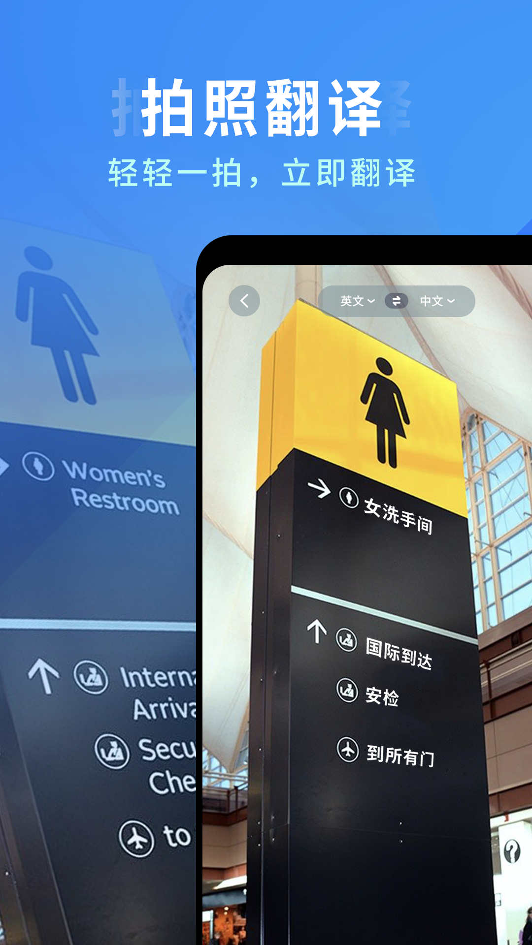 全能扫描识别王手机最新版图1