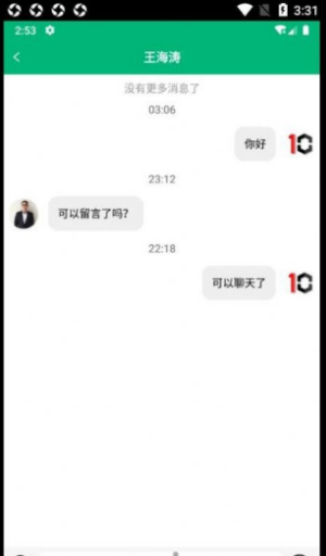 滇师汇家教无广告版