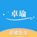 卓瑜医生端手机最新版