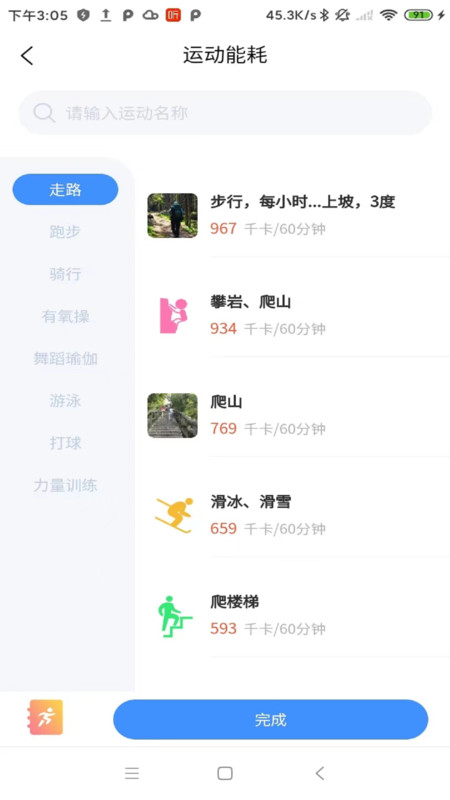 卓瑜医生端手机最新版