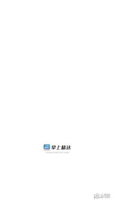 掌上精达安卓直装版图3