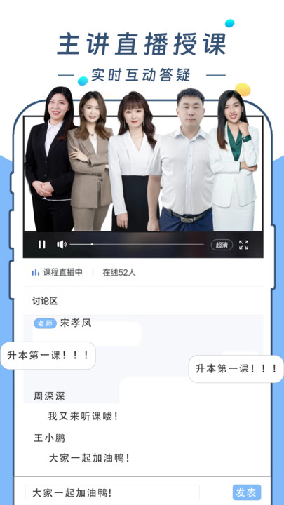 云尚学课堂通用版图2