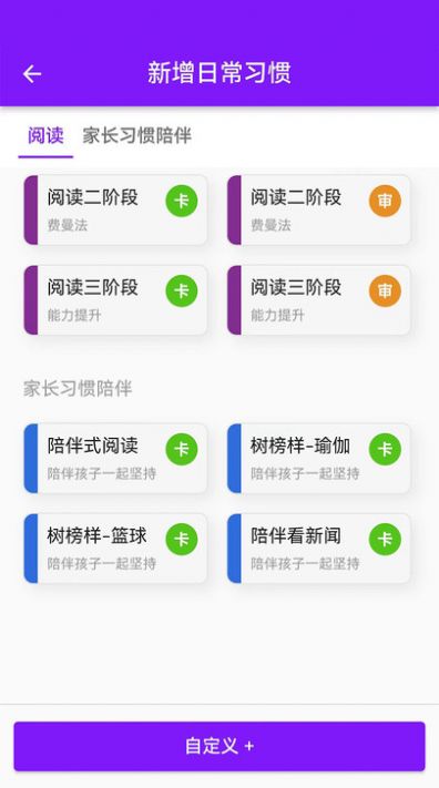 青橙拾光官方版