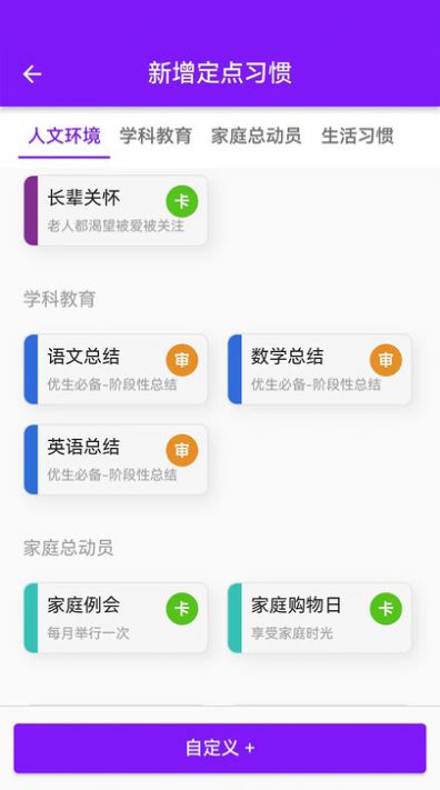 青橙拾光官方版
