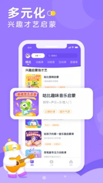 小灯塔无广告版