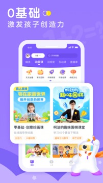 小灯塔无广告版