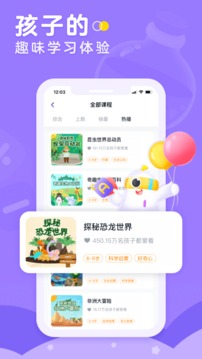 小灯塔无广告版
