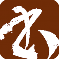 书法大观原版