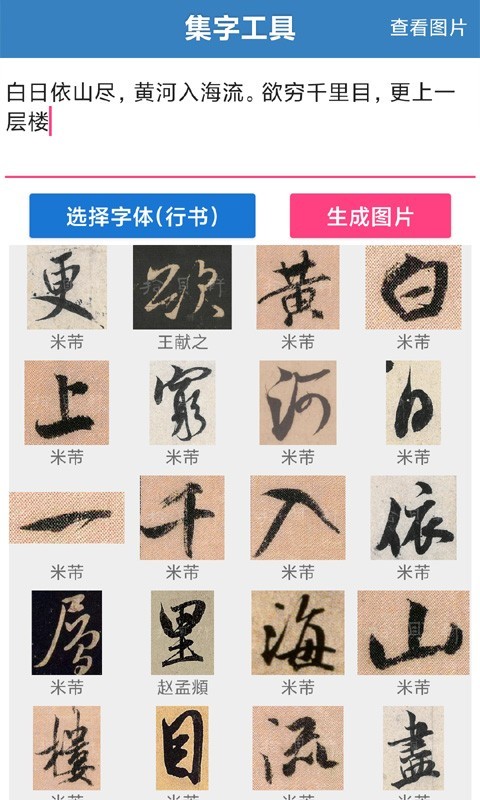 书法大观原版