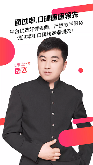 CC公考课堂安卓版
