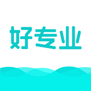 好专业官方最新版