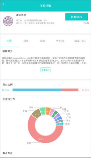 好专业官方最新版图1