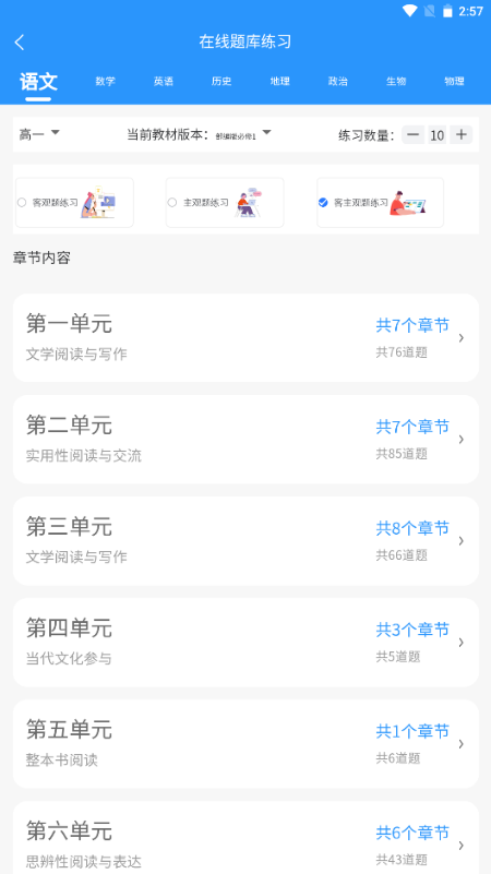 小黑学习安卓版