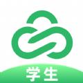 简帛云校学生端免费版