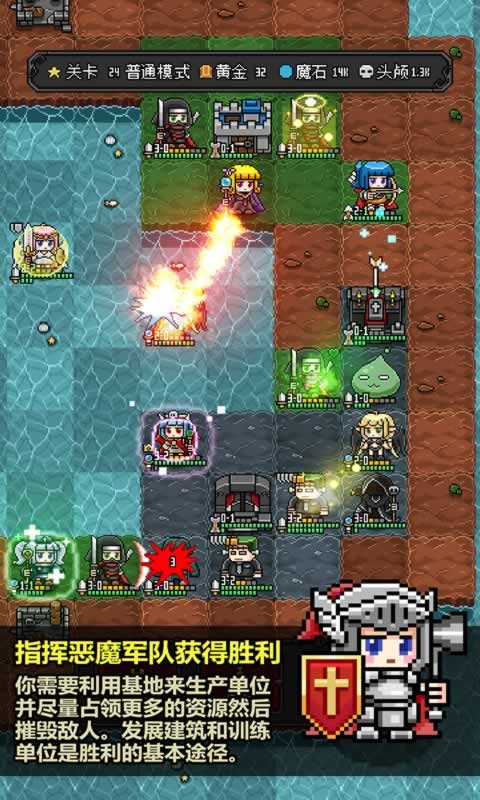 恶魔守护者2-图1
