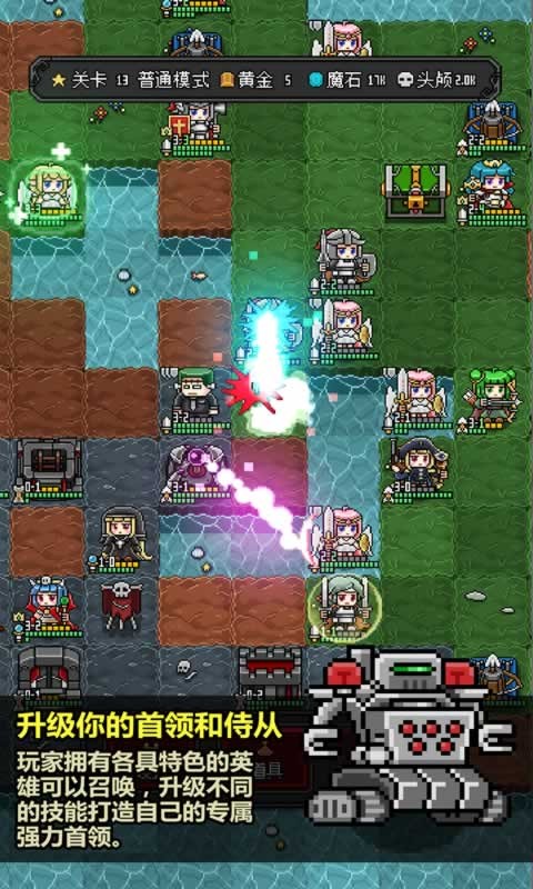 恶魔守护者2-图3