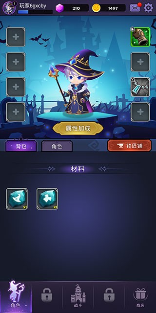 最强巫师手游免费版图3
