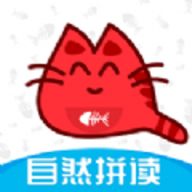 大猫英语自然拼读无广告版