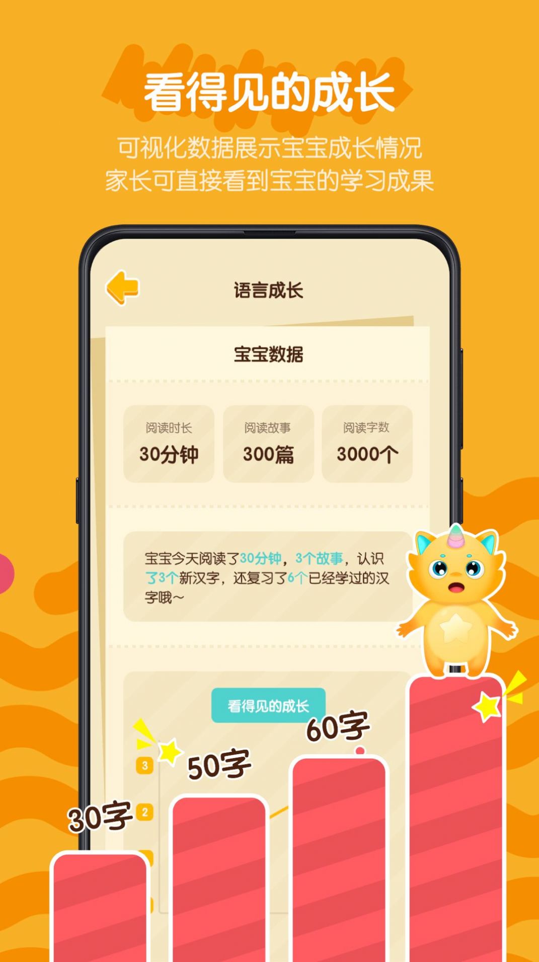 皮皮龙AI阅读原版图2