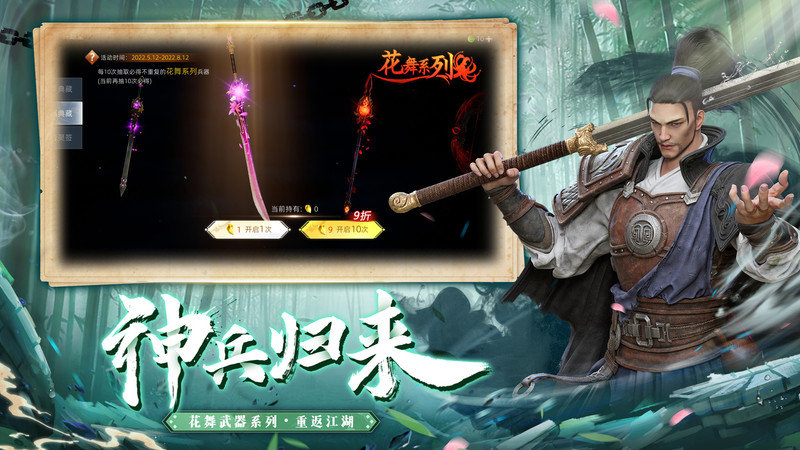 武侠乂测试服手机正版