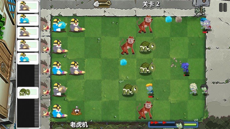 动物大战僵尸中文版(2)