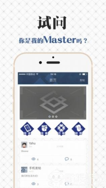 FGOwiki通用版