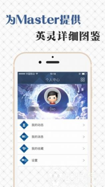 FGOwiki通用版