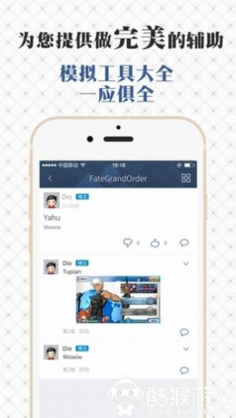 FGOwiki通用版