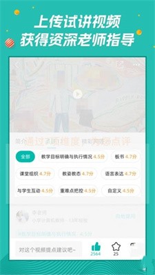 师享营官方版图1