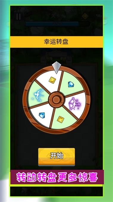猎杀突围游戏绿色版图3
