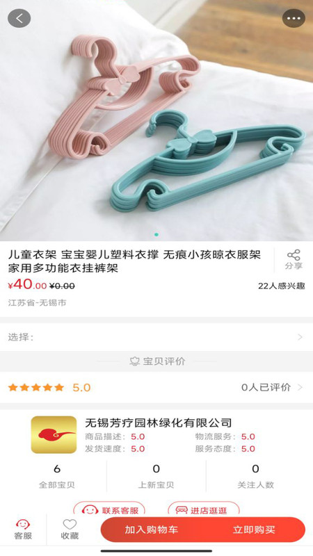 锦绣非遗手机正版图1