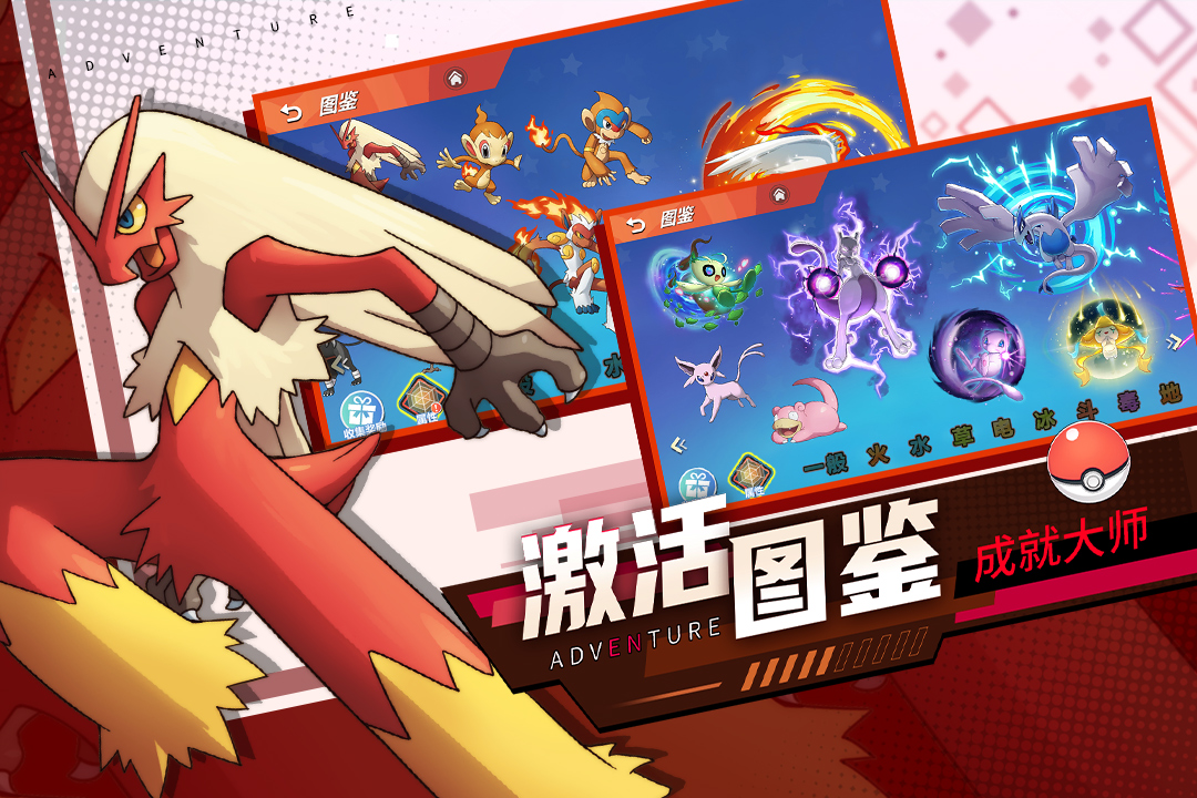 喵喵主公手机版图2