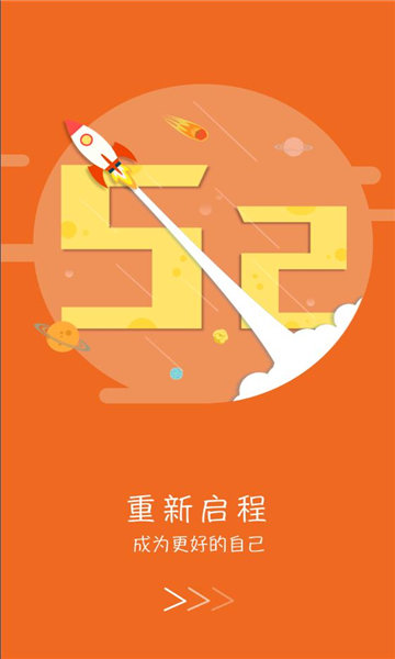 酒钢培训正版图2