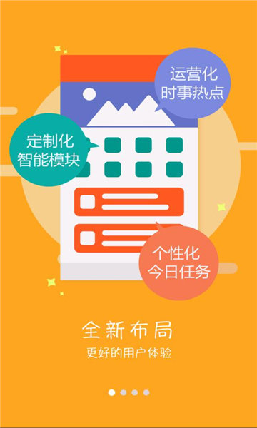 酒钢培训正版图3