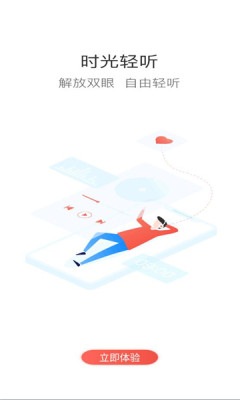 二局云学堂免费原版图3